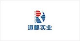 洪雅客户展示